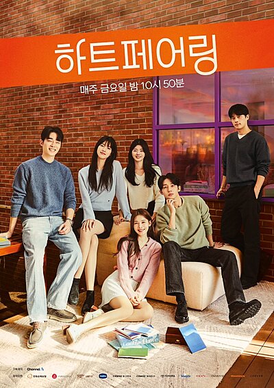 Watch Heart Pairing online