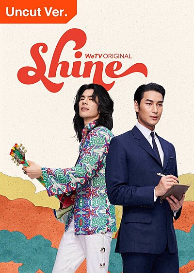 Watch Shine online