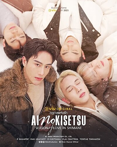 Season of Love in Shimane