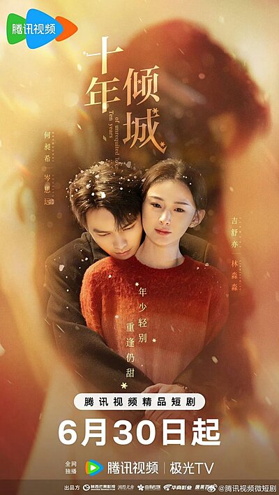 Ten Years of Unrequited Love