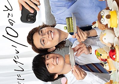 10 Things I Want to Do Before I Turn 40