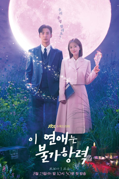 Watch Destined With You online