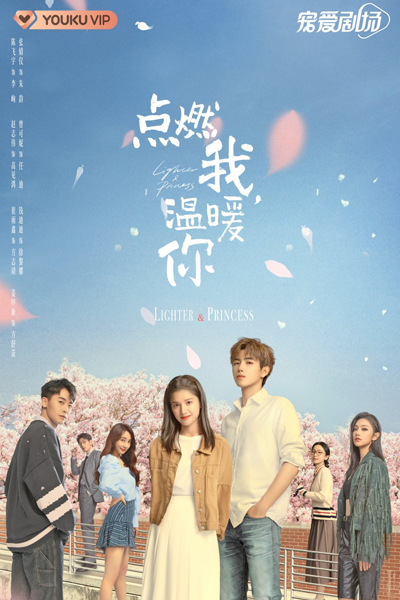 Watch Lighter and Princess online