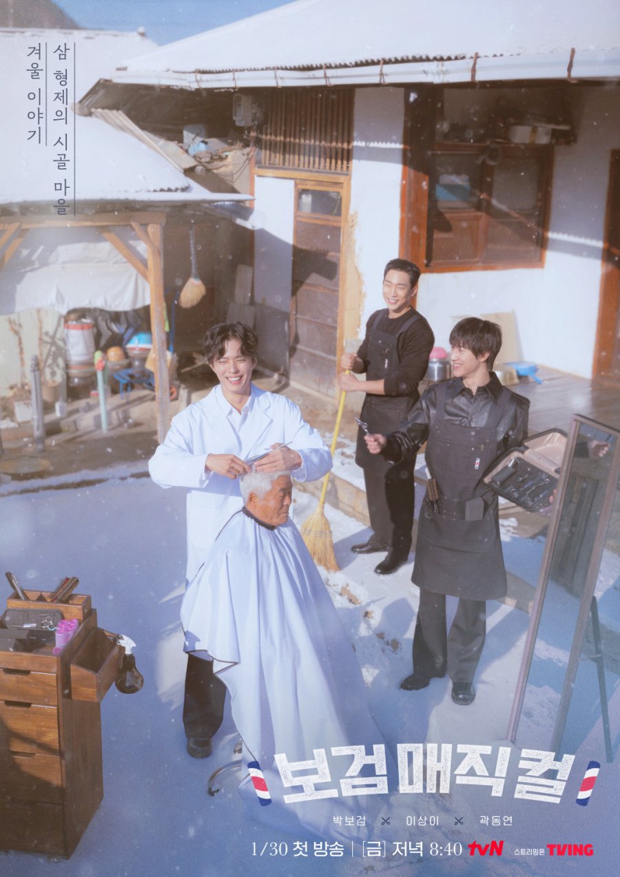 Watch The Village Barber online