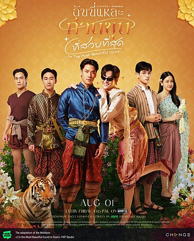 I’m the Most Beautiful Count