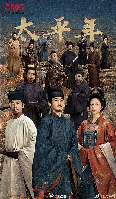 Swords into Plowshares