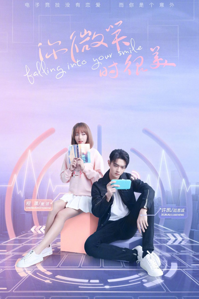 Watch Falling Into Your Smile online