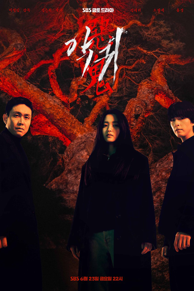 Watch Revenant online