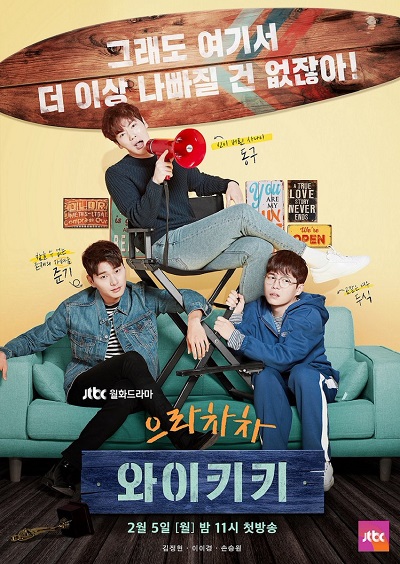 Watch Laughter in Waikiki online