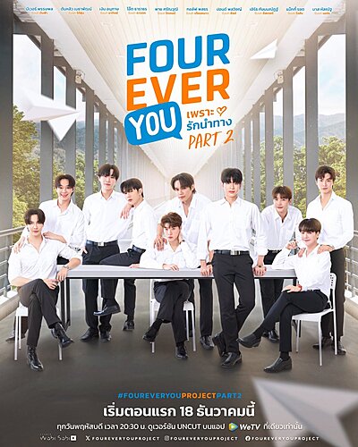 Fourever You Season 2