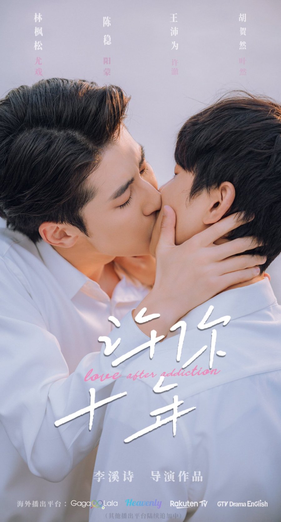 Love after Addiction