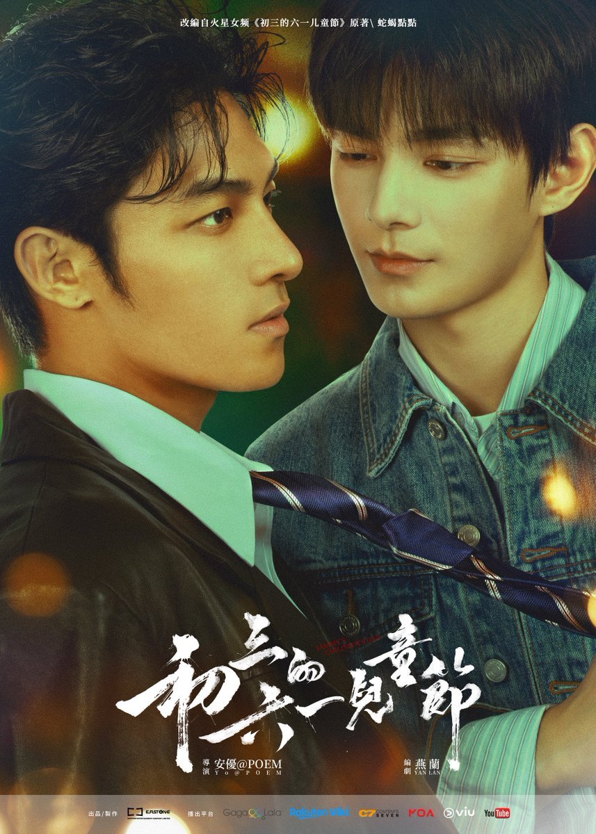 Sammy’s Children’s Day