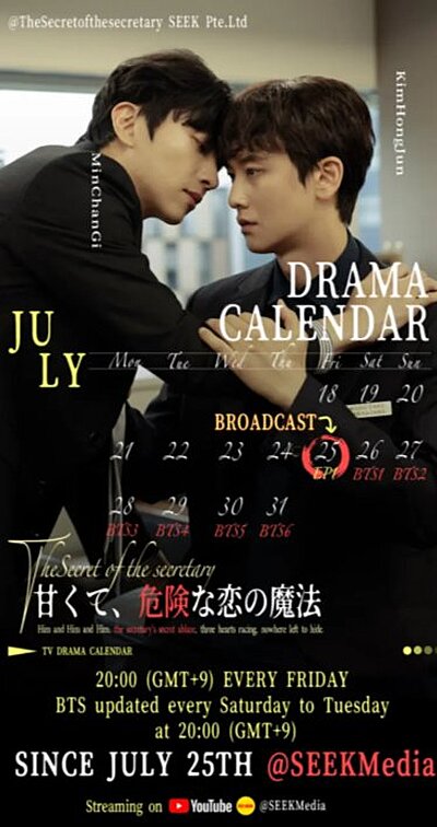 The Secret of the Secretary