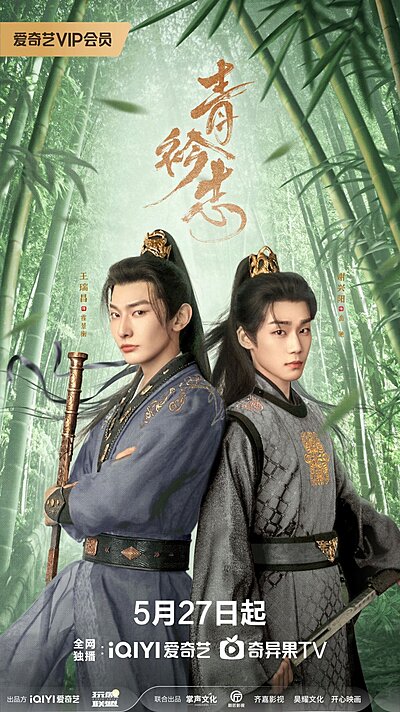 A Prime Minister’s Disguise