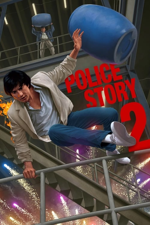 Watch Police Story 2 online