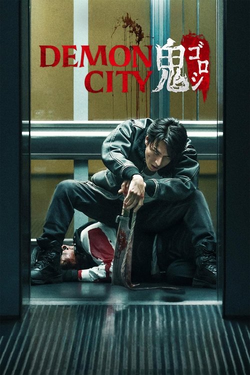 Watch Demon City online