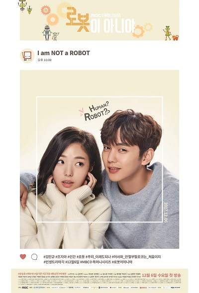 I Am Not a Robot