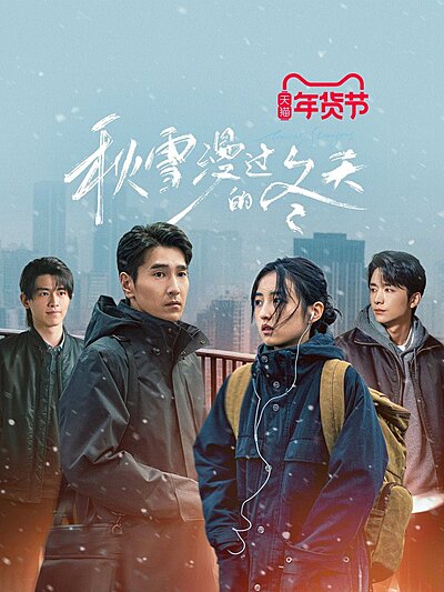Watch Loving Strangers online