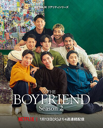 The Boyfriend Season 2