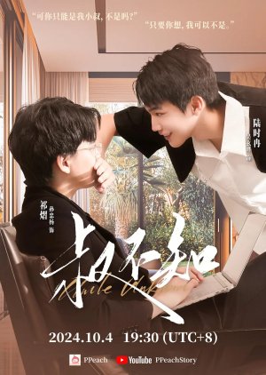 Watch Uncle Unknown online