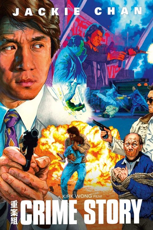 Watch Crime Story online
