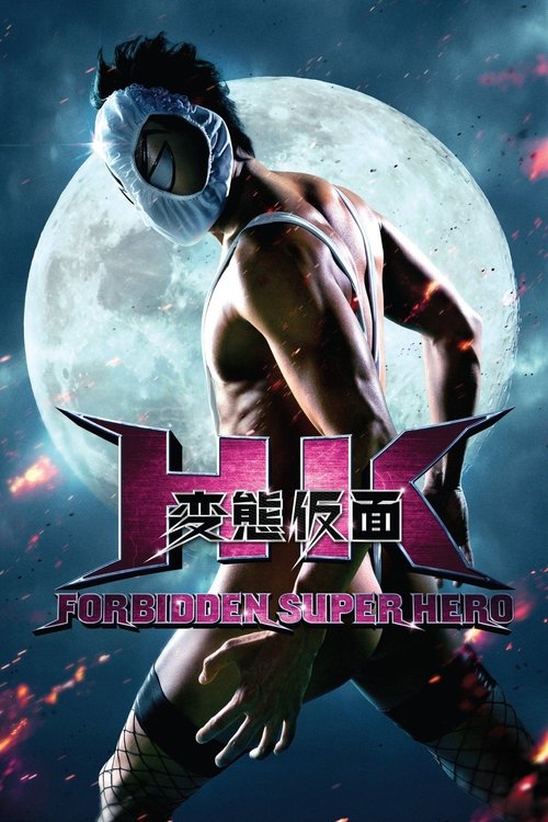 Watch HK: Forbidden Super Hero online