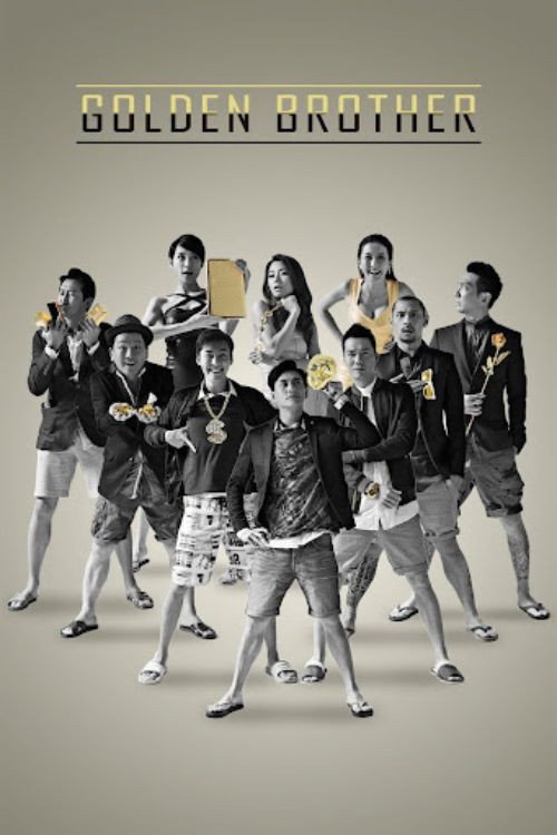 Watch Golden Brother online