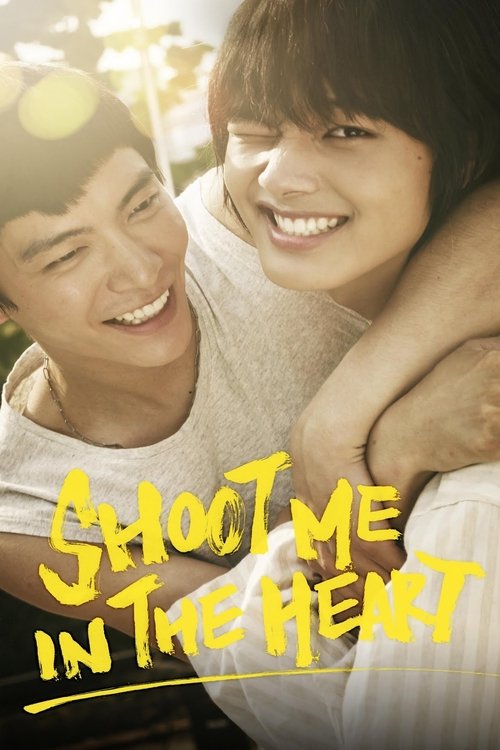 Watch Shoot Me in the Heart online