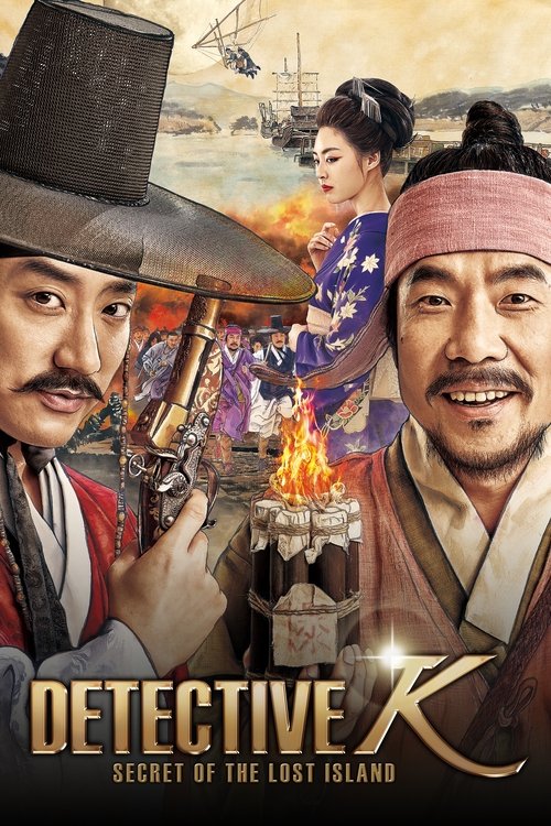 Watch Detective K: Secret of the Lost Island online
