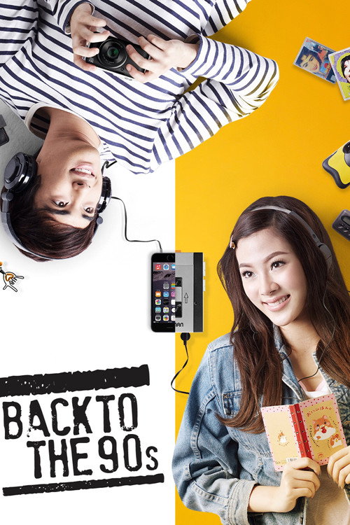 Watch Back to the 90s online
