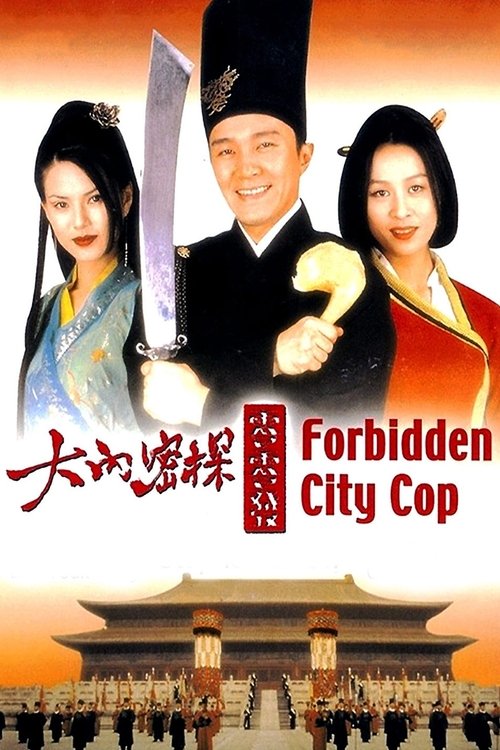 Watch Forbidden City Cop online