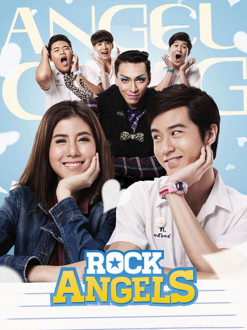 Watch App Love online