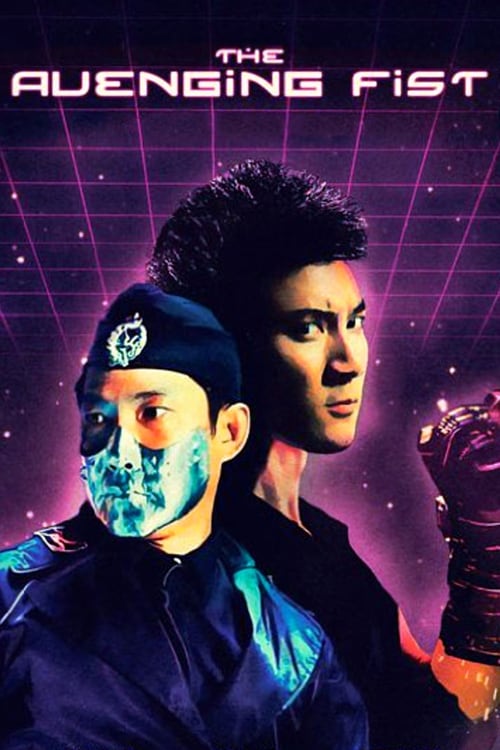 Watch The Avenging Fist online