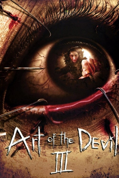 Watch Art of the Devil 3 online