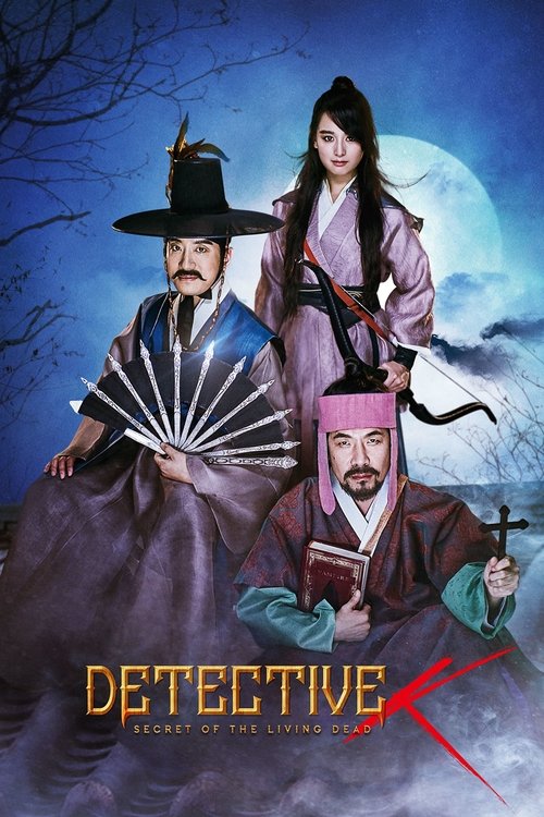 Watch Detective K: Secret of the Living Dead online