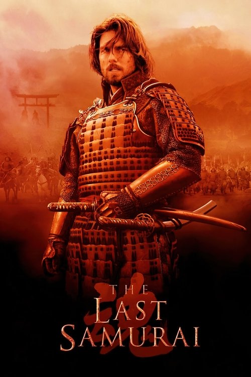 Watch The Last Samurai online