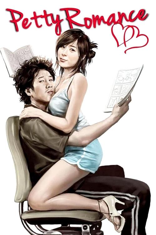 Watch Petty Romance online