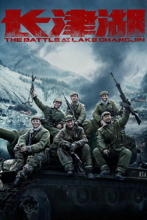 Watch The Battle at Lake Changjin online