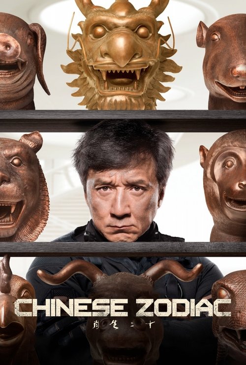 Watch Chinese Zodiac online