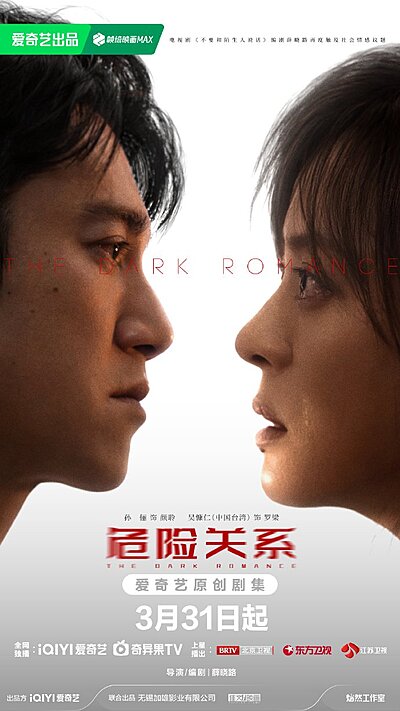 The Dark Romance